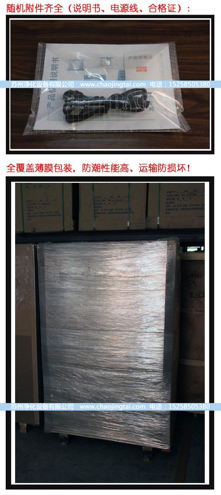 SW-CJ-1B單人單面凈化工作臺(tái)(水平送風(fēng))