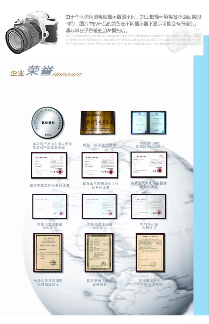 SW-CJ-2D雙人單面凈化工作臺(垂直送風(fēng))